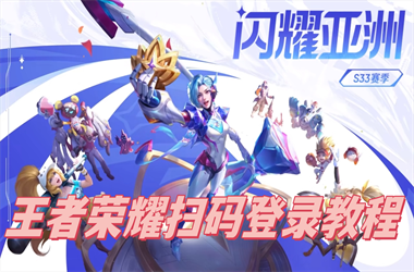 0149337.cσm妈祖阁查询最快开奖结果-77777888888免费管家扫码登录教程